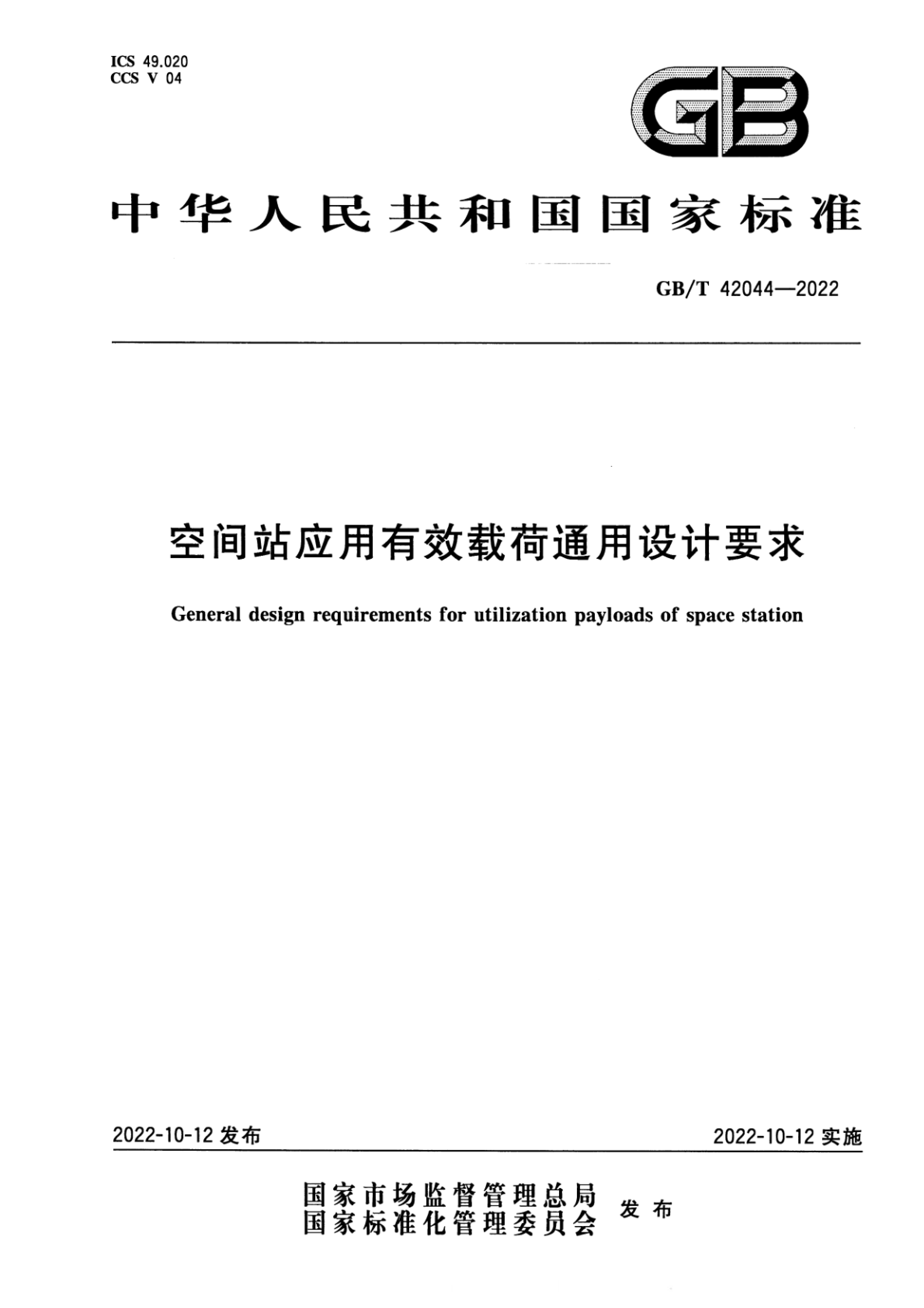 资源详情图